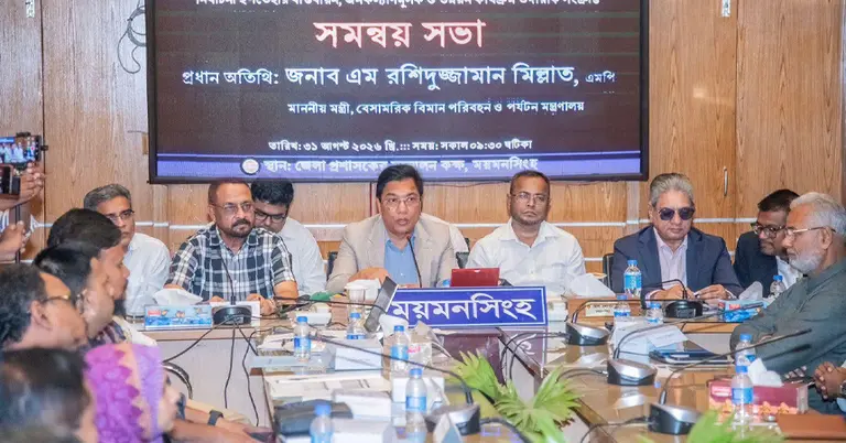 সমন্বয় সভায় উপস্থিত ছিলেন বিমানমন্ত্রী এম রশিদুজ্জামান মিল্লাত
